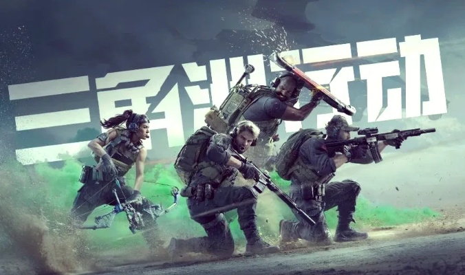 三角洲行动一打三灭队秘诀 三角洲行动一打三灭队秘诀