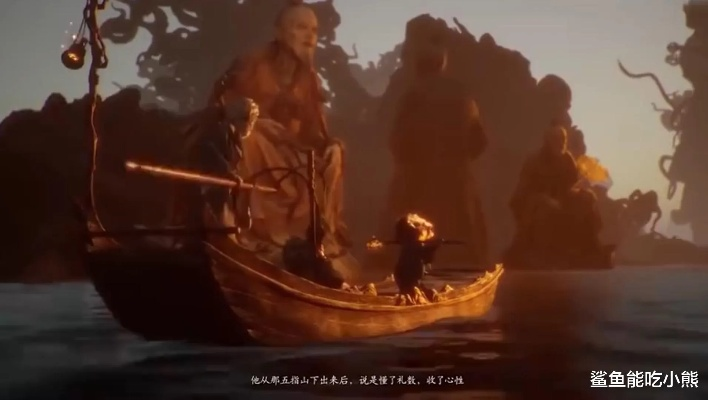 《黑神话悟空》红孩儿CG揭秘,夜叉王隐藏剧情曝光! 《黑神话悟空》红孩儿CG揭秘,夜叉王隐藏剧情曝光!