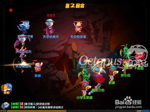 暗喻幻想吞噬文明者攻略:高效打法揭秘 暗喻幻想吞噬文明者攻略:高效打法揭秘