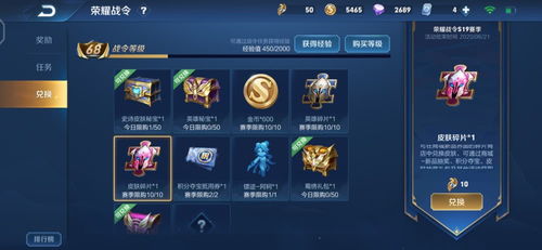 《三角洲》内测皮肤保留攻略,轻松锁定永久皮肤 《三角洲》内测皮肤保留攻略,轻松锁定永久皮肤