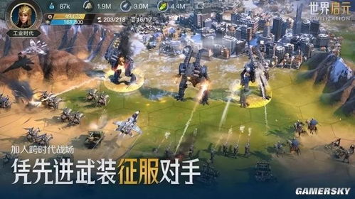 世界启元第二赛季回归,活动揭秘! 世界启元第二赛季回归,活动揭秘!