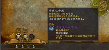 世界启元第二赛季回归,活动揭秘! 世界启元第二赛季回归,活动揭秘!