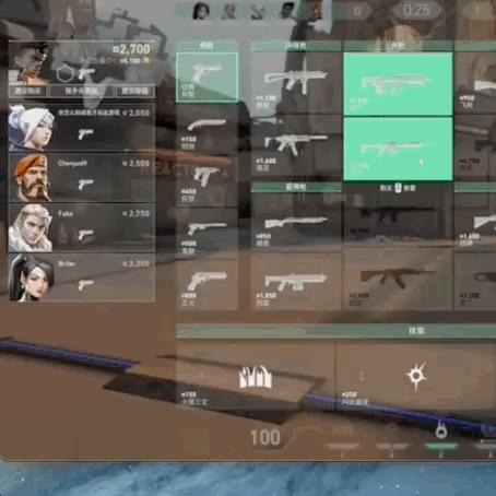 无畏契约11月4日皮肤排行揭晓！你心仪的皮肤上榜了吗？