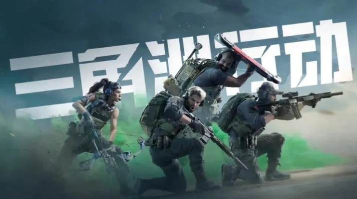 三角洲行动零号大坝实战揭秘：破解难题攻略