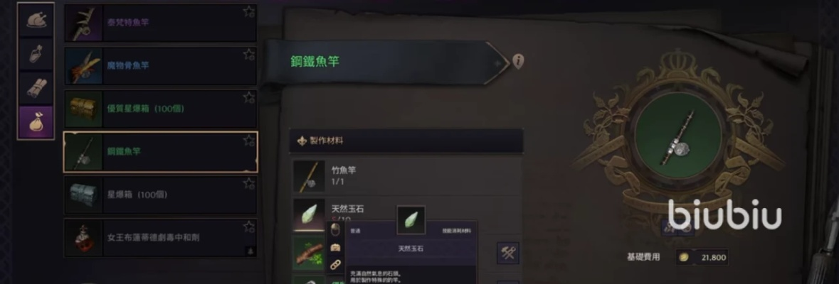 王权自由鱼饵获取攻略,快速上手! 王权自由鱼饵获取攻略,快速上手!