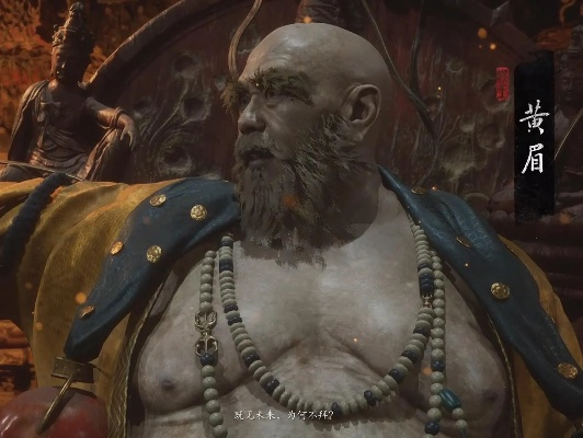 《黑神话悟空》黄眉公式化打法攻略 《黑神话悟空》黄眉公式化打法攻略