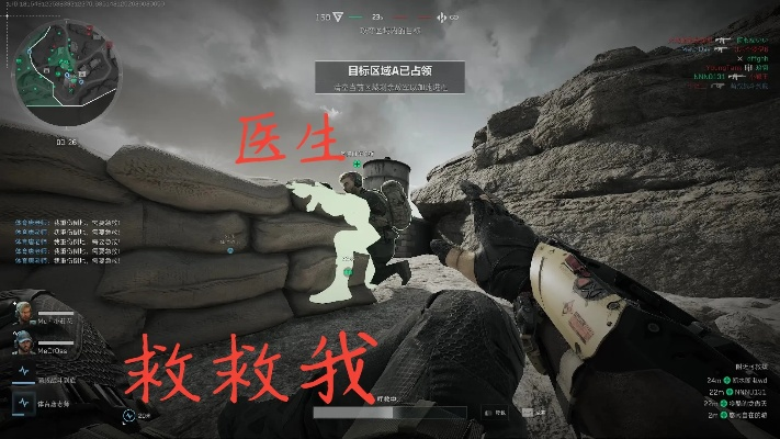 三角洲重生:战场神医如何救死扶伤? 三角洲重生:战场神医如何救死扶伤?