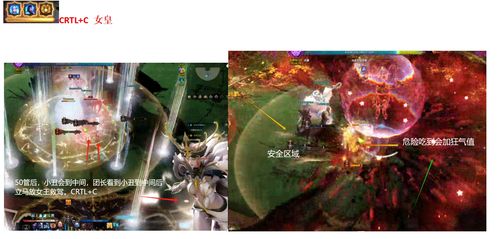 《命运方舟》P2躲猫猫攻略，轻松应对灾祸军团长