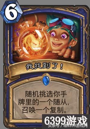 OTGchu卡组揭秘:炉石传说黄金赛必胜秘籍 OTGchu卡组揭秘:炉石传说黄金赛必胜秘籍