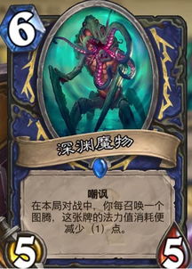 炉石传说控场猎卡组推荐，轻松制胜！