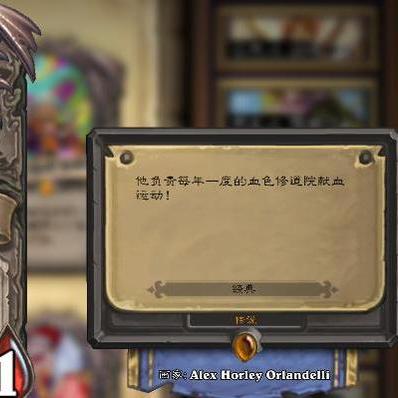 炉石传说40法强德卡组推荐,轻松上分攻略 炉石传说40法强德卡组推荐,轻松上分攻略