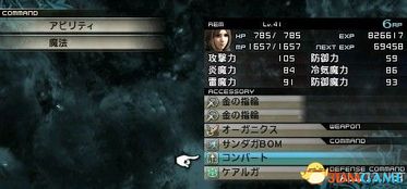 暗喻幻想高效刷级攻略，快速升级秘诀！