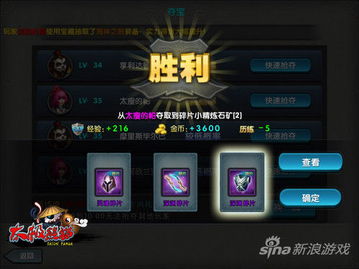 暗喻幻想高效刷级攻略，快速升级秘诀！