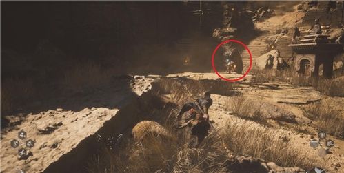 《黑神话悟空》骨悚然精魄位置揭秘！快速找到攻略