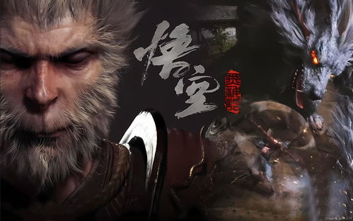 《黑神话悟空》骨悚然精魄位置揭秘！快速找到攻略