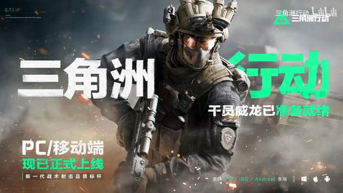 《三角洲行动》干员盘点:揭秘精英特工技能! 《三角洲行动》干员盘点:揭秘精英特工技能!