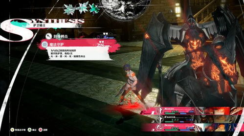 暗喻幻想火龙无脑打法攻略