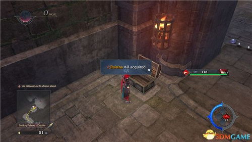 贝雷加回廊宝箱全收集攻略！快速找到！