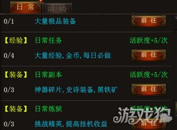 原神5.1燃料任务攻略：快速完成方法揭秘