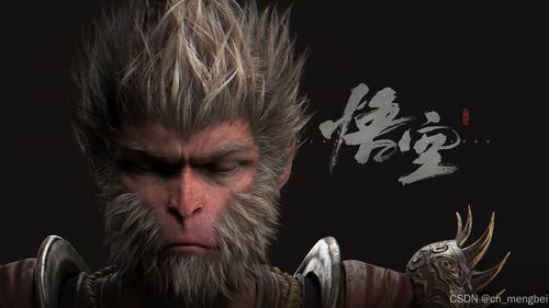 《黑神话悟空》全收集跑图攻略，轻松通关！