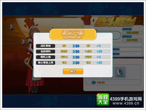 原神5.1燃料任务攻略：快速完成方法揭秘