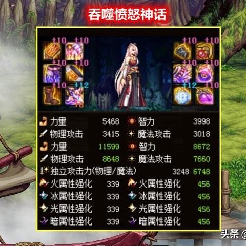 黑神话悟空多周目禁字法配装攻略,轻松通关! 黑神话悟空多周目禁字法配装攻略,轻松通关!