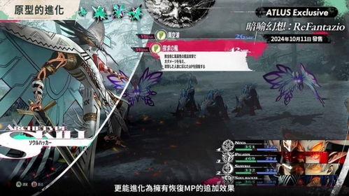 《暗喻幻想》提升攻略：王之资质速成秘籍