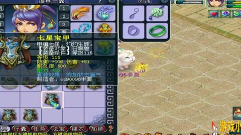 《暗喻幻想》秘宝魔兽无伤攻略，教你轻松打