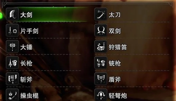 怪物猎人荒野操虫棍连招速成攻略