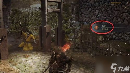 《黑神话悟空》紫云山跑图攻略,快速通关秘诀! 《黑神话悟空》紫云山跑图攻略,快速通关秘诀!