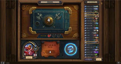 炉石传说会员卡背皮肤怎么领?快速解锁教程 炉石传说会员卡背皮肤怎么领?快速解锁教程