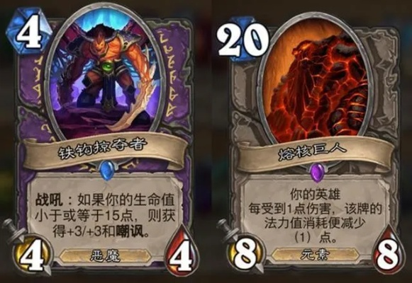 炉石传说自残术卡组玩法揭秘,轻松上分攻略 炉石传说自残术卡组玩法揭秘,轻松上分攻略