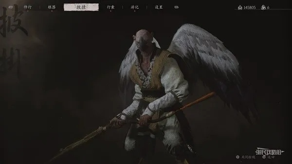 黑神话悟空第五回精魄图鉴获取攻略 黑神话悟空第五回精魄图鉴获取攻略