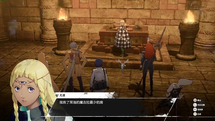 暗喻幻想龙神迷宫巫女尤法位置攻略 暗喻幻想龙神迷宫巫女尤法位置攻略