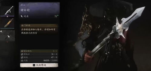 黑神话悟空武器获取攻略，轻松解锁神兵利器