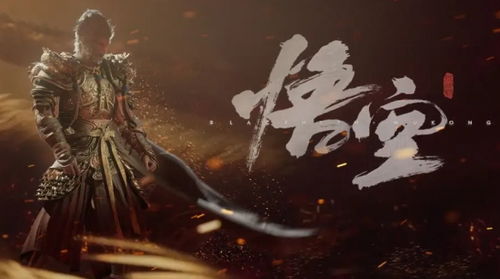 黑神话悟空武器获取攻略，轻松解锁神兵利器