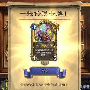 炉石传说30大法术卡组,轻松制胜攻略! 炉石传说30大法术卡组,轻松制胜攻略!