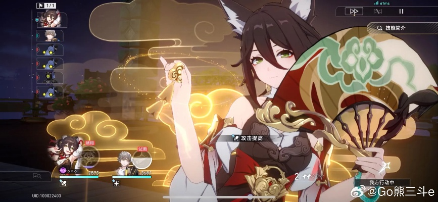 崩坏星穹铁道5星停云何时上线? 崩坏星穹铁道5星停云何时上线?