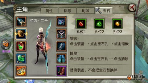 黑神话悟空装备搭配攻略，快速提升战斗力