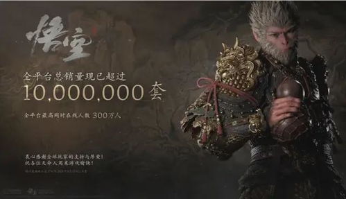 黑神话悟空全种子路线速解攻略 黑神话悟空全种子路线速解攻略