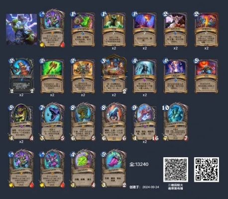 狂野大哥萨卡组，上分必备攻略