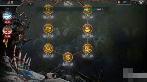 暗喻幻想开局攻略：快速上手技巧揭秘