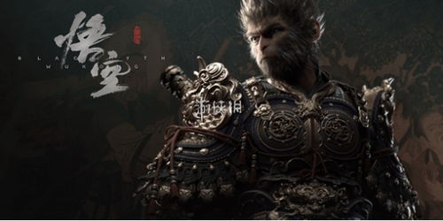 黑神话悟空沙二郎精魄获取攻略 黑神话悟空沙二郎精魄获取攻略