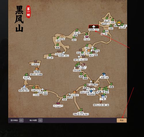 黑神话悟空全隐藏地图攻略,快速解锁跑图路线 黑神话悟空全隐藏地图攻略,快速解锁跑图路线