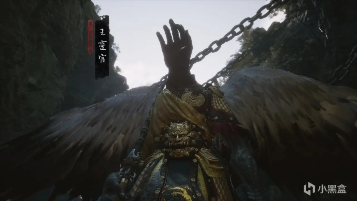 黑神话悟空王灵官攻略:高效打法揭秘 黑神话悟空王灵官攻略:高效打法揭秘