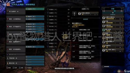 《怪物猎人荒野》盾斧改!强化机制揭秘 《怪物猎人荒野》盾斧改!强化机制揭秘