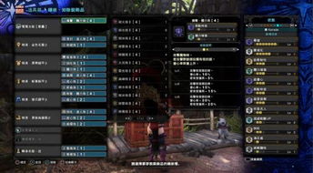 《怪物猎人荒野》Demo狩猎笛升级，玩法革新揭秘