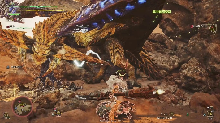 《怪物猎人荒野》煌雷龙攻略,轻松讨伐! 《怪物猎人荒野》煌雷龙攻略,轻松讨伐!