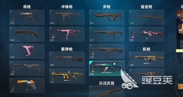 无畏契约枪械皮肤,如何提升游戏体验? 无畏契约枪械皮肤,如何提升游戏体验?