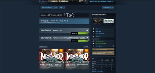 暗喻幻想玛丽亚RANK提升攻略 暗喻幻想玛丽亚RANK提升攻略